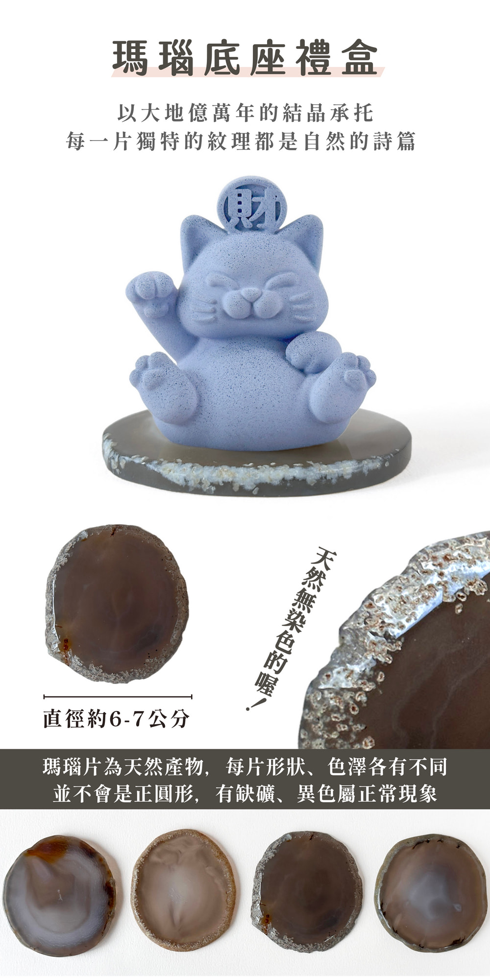 彤恩時尚_水泥旺福旺財貓 (9)