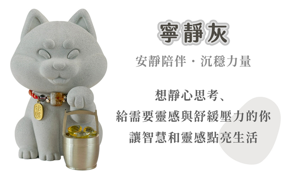 彤恩時尚_巨柴(水泥柴犬) (4)