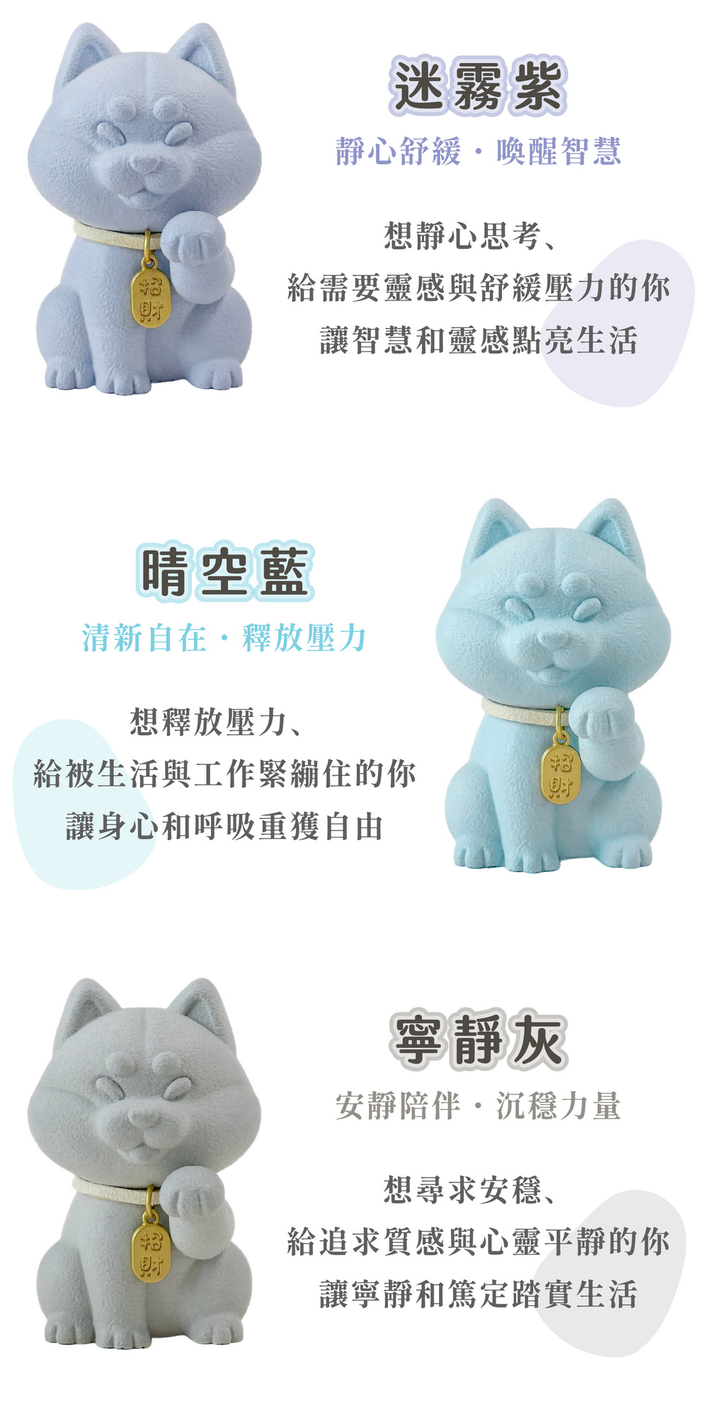 彤恩時尚_泥柴(環保水泥柴犬) (4)