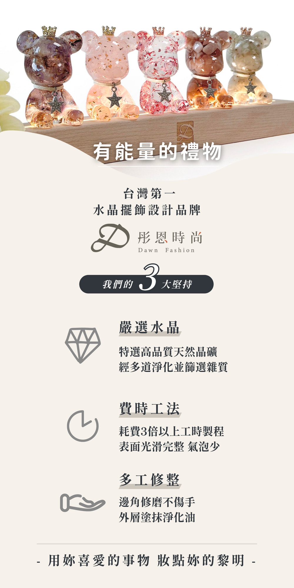 彤恩時尚_M號5入經典皇冠水晶熊燈座組 (10)