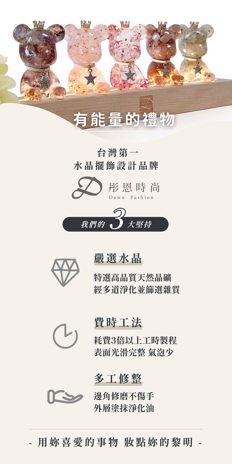 彤恩時尚_M號5入經典皇冠水晶熊燈座組 (10)