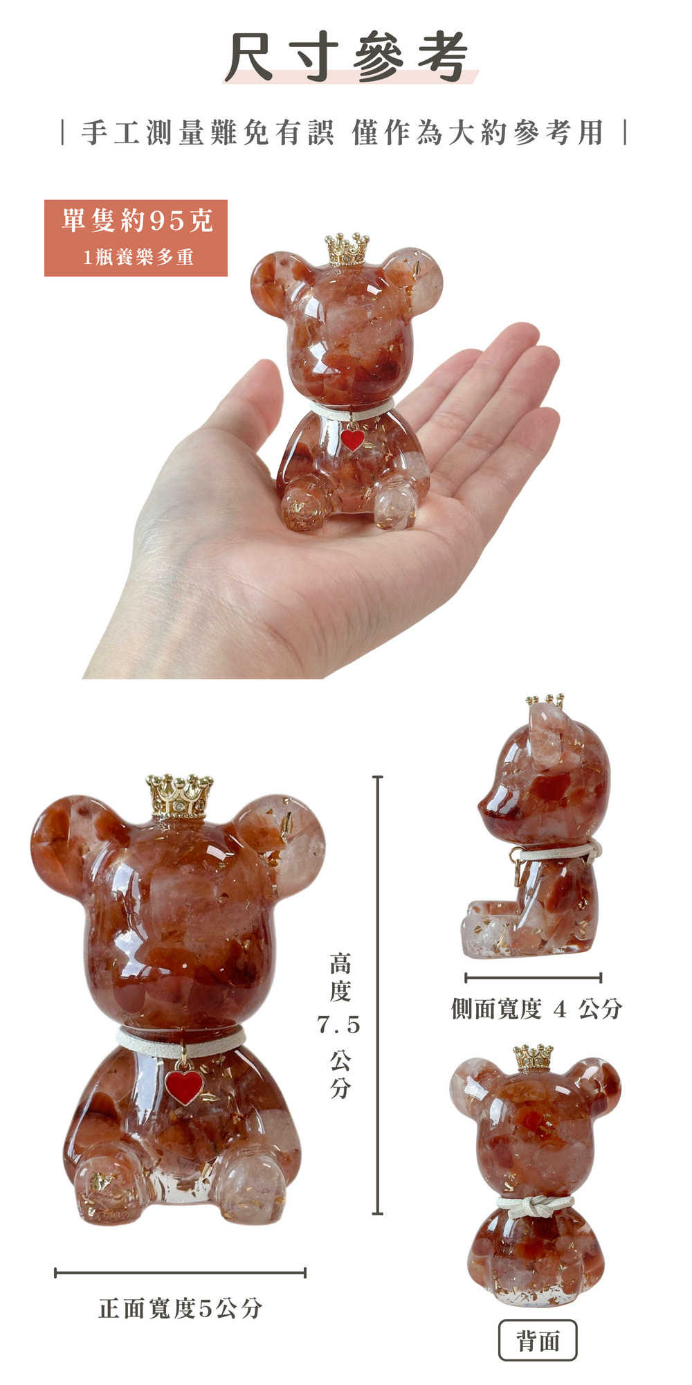 彤恩時尚_M號5入經典皇冠水晶熊燈座組 (6)