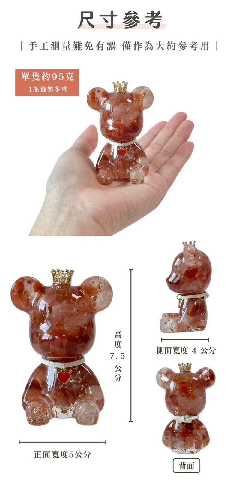 彤恩時尚_M號5入經典皇冠水晶熊燈座組 (6)