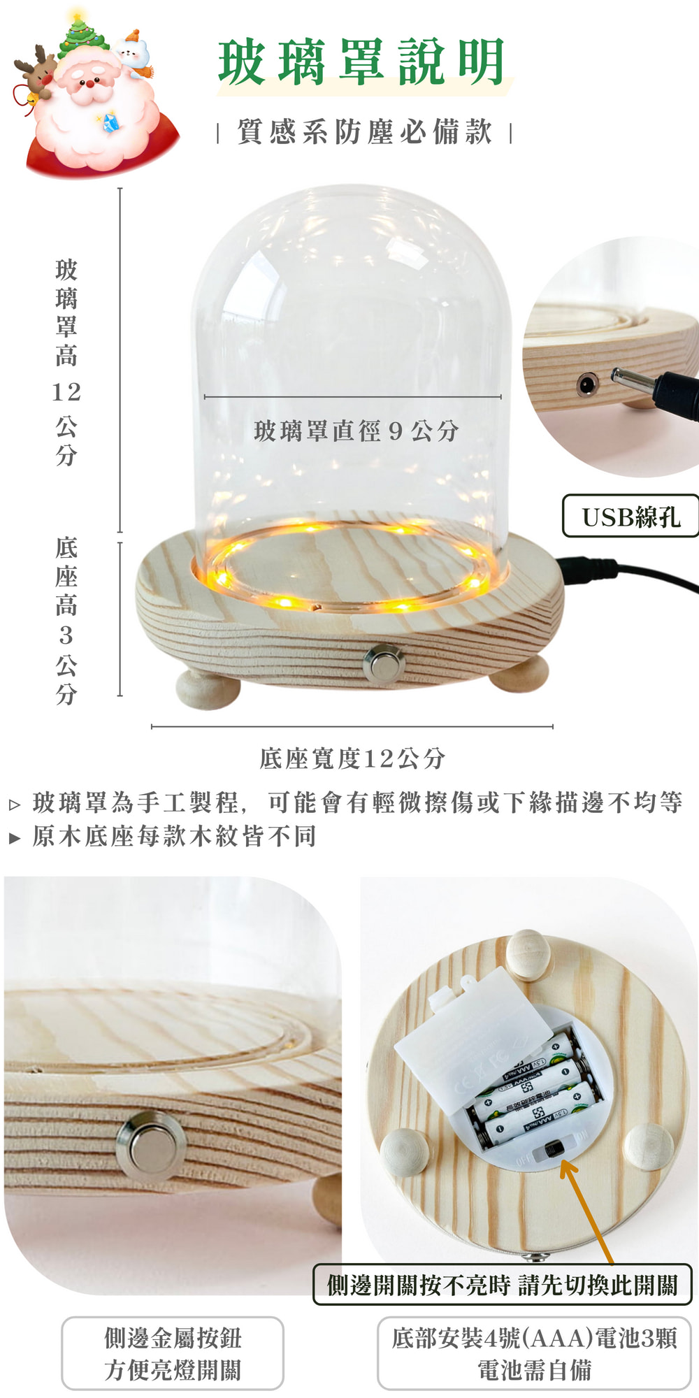 彤恩時尚_聖誕水晶熊禮盒-_LINE禮物限定_月光石 &紅虎眼石 (8)