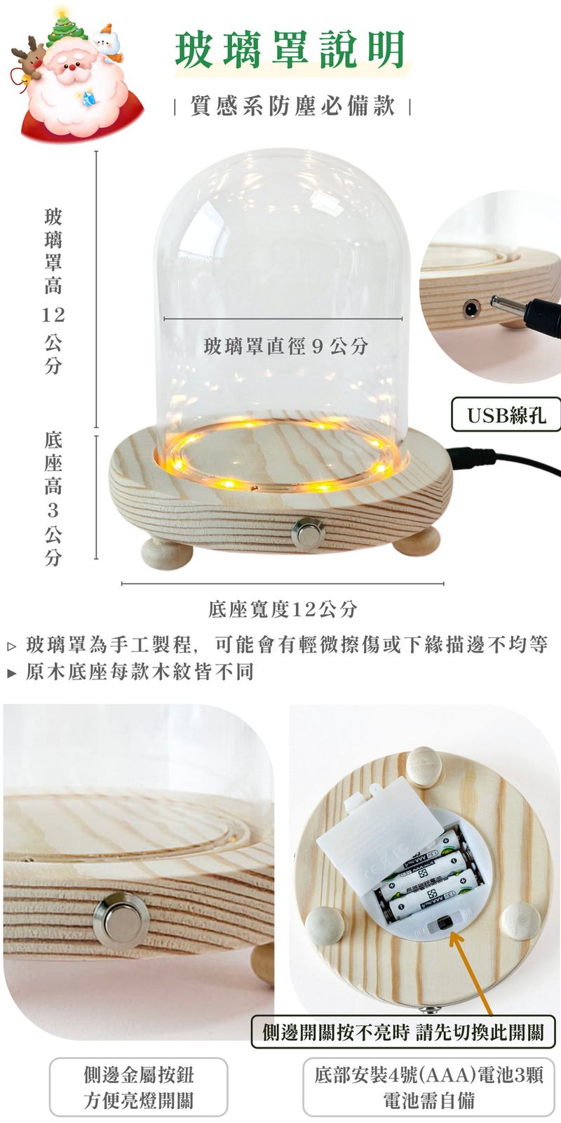 彤恩時尚_聖誕水晶熊禮盒-_LINE禮物限定_月光石 &紅虎眼石 (8)