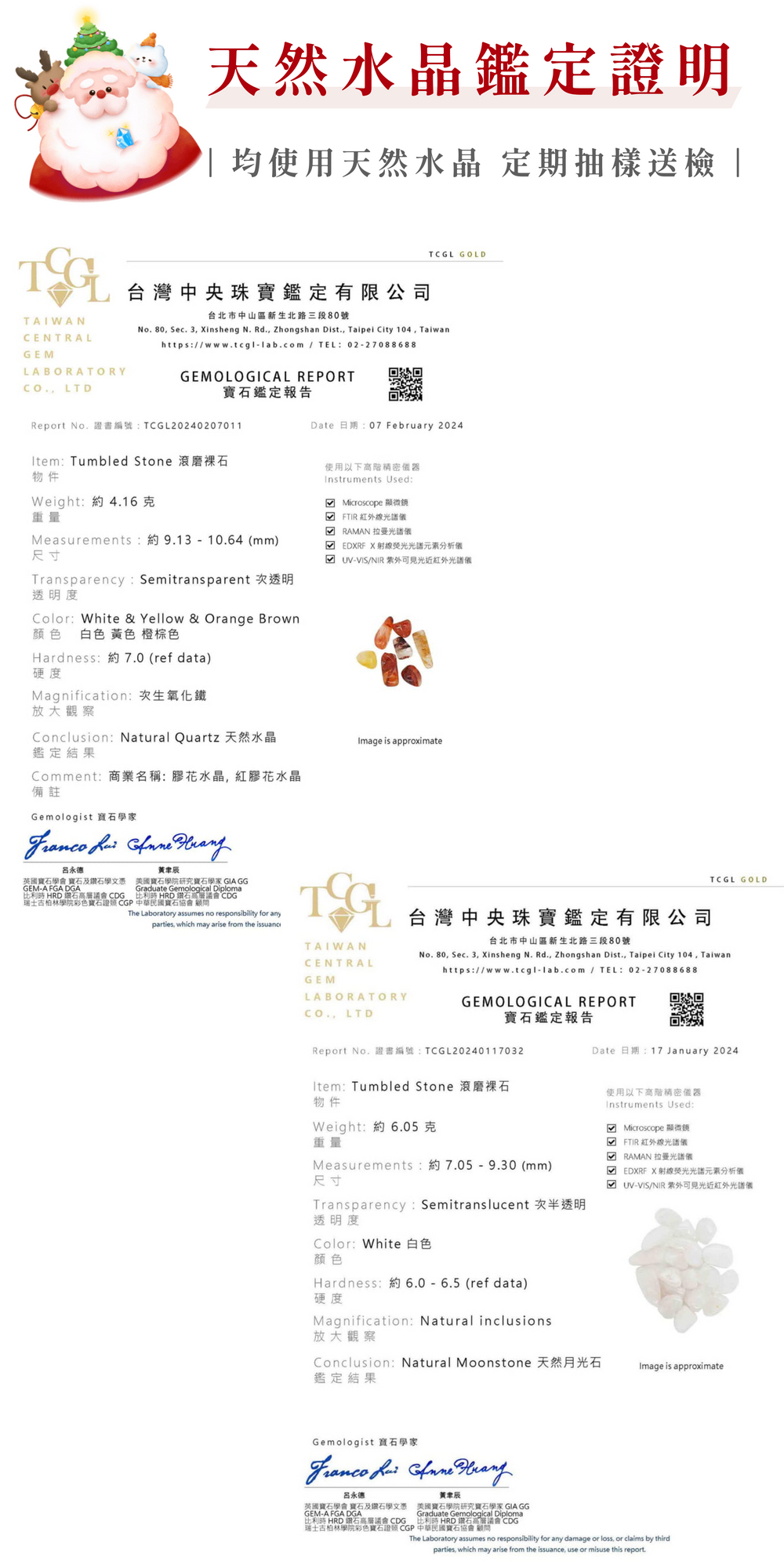 彤恩時尚_聖誕麋鹿禮盒 (3)