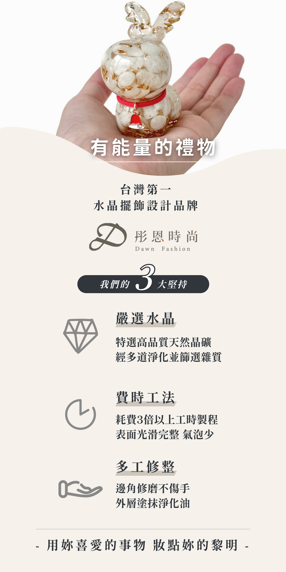 彤恩時尚_聖誕麋鹿禮盒 (10)