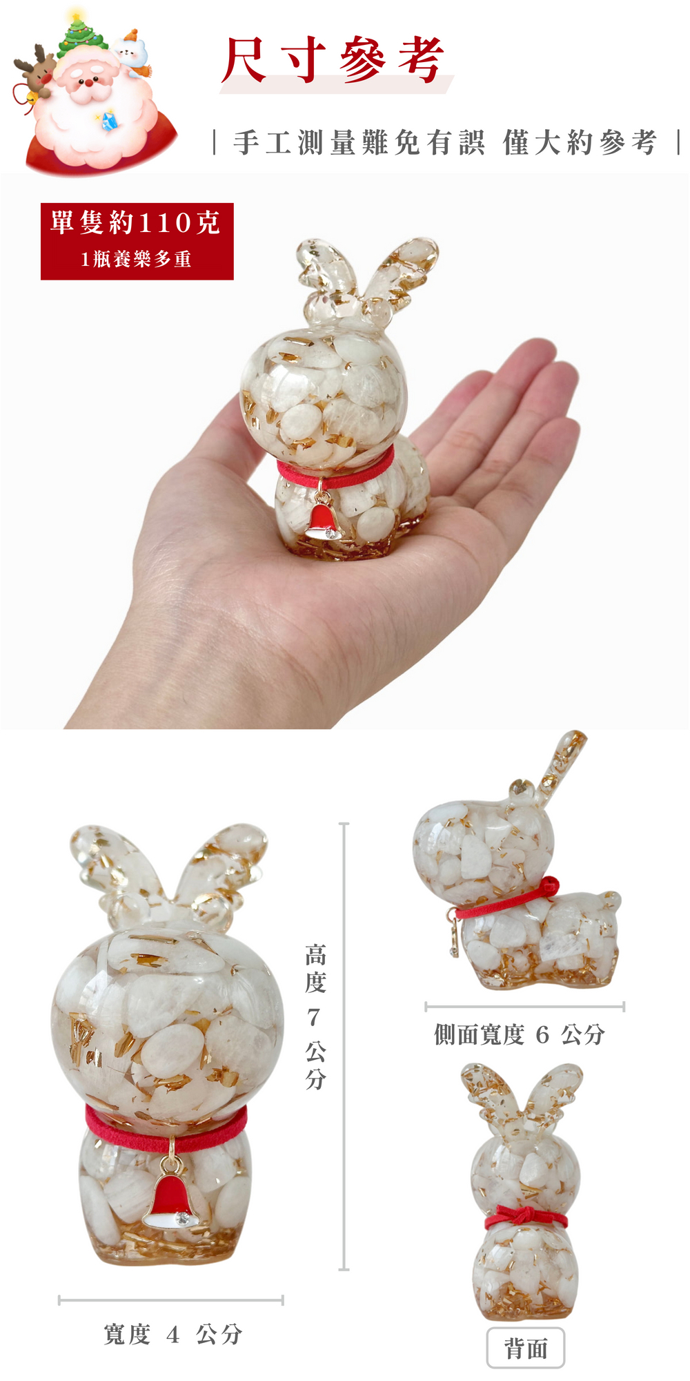 彤恩時尚_聖誕麋鹿禮盒 (4)