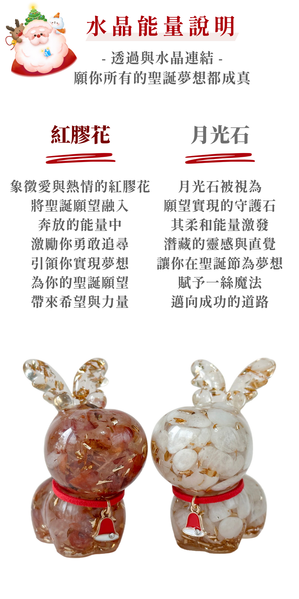 彤恩時尚_聖誕麋鹿禮盒 (2)