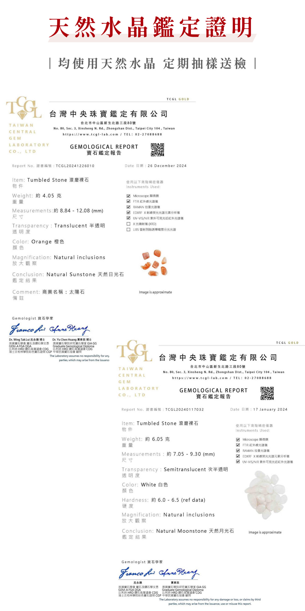 彤恩時尚_XS熊聖誕花圈_月光石 & 太陽石 (3)