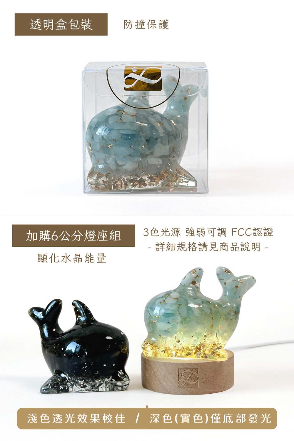 彤恩時尚-水晶海豚 (4)