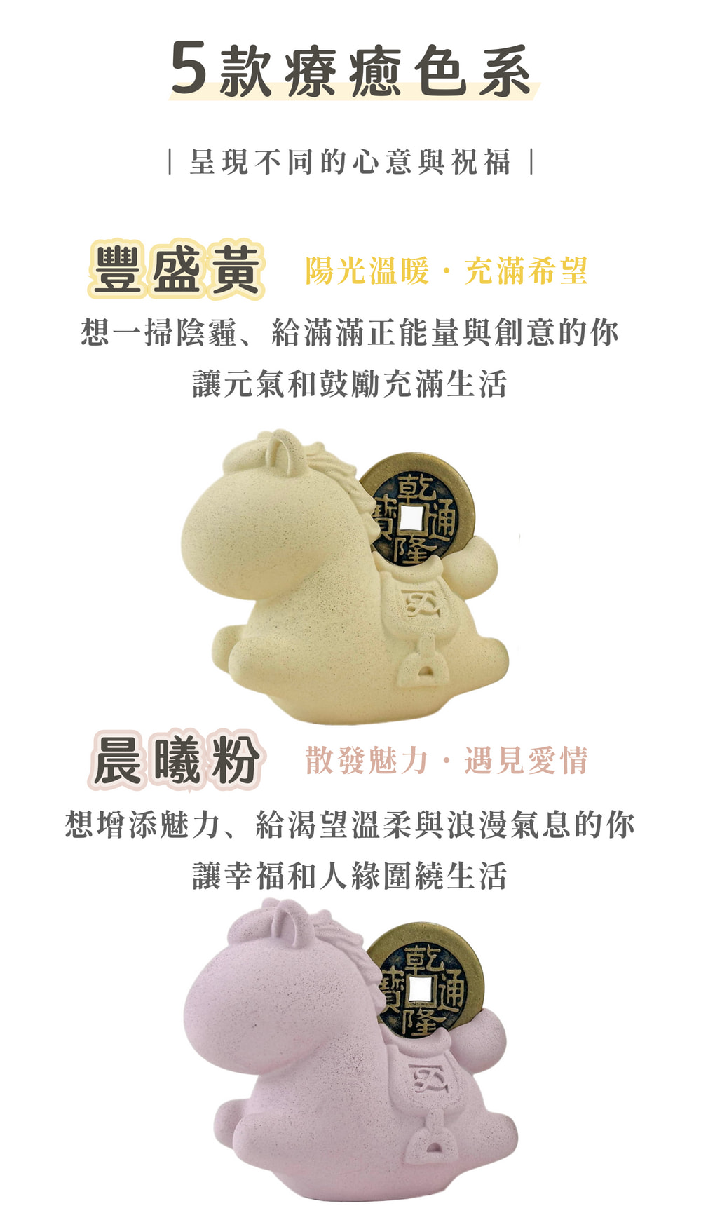 彤恩時尚_水泥款_馬上有錢 (3)