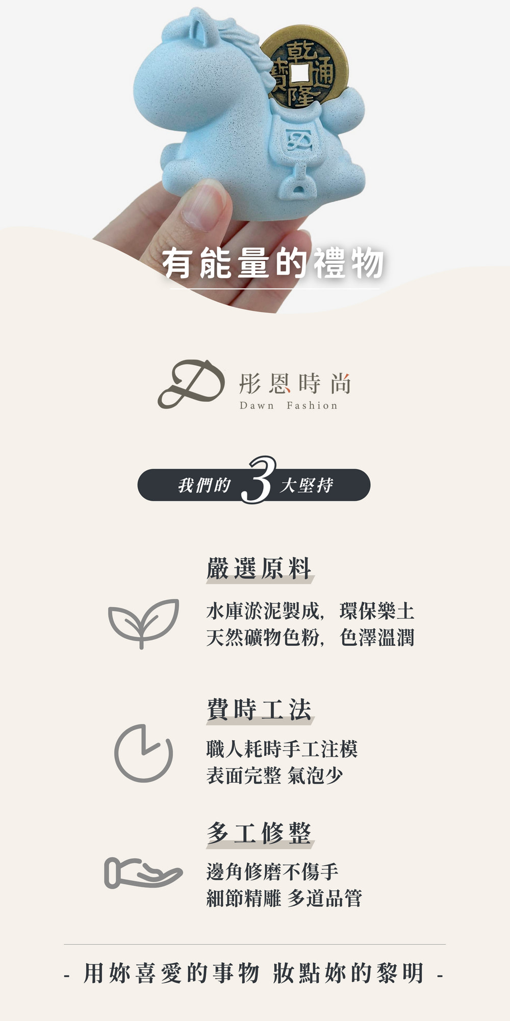 彤恩時尚_水泥款_馬上有錢 (12)