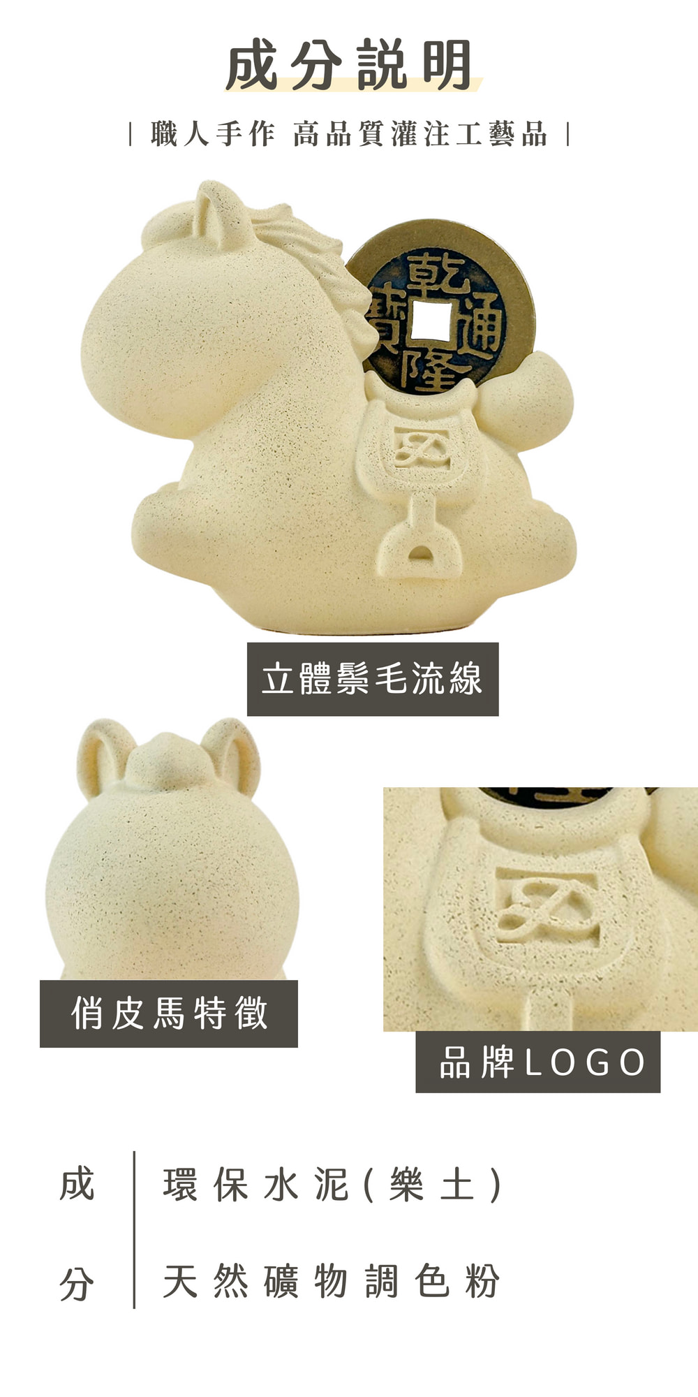彤恩時尚_水泥款_馬上有錢 (6)