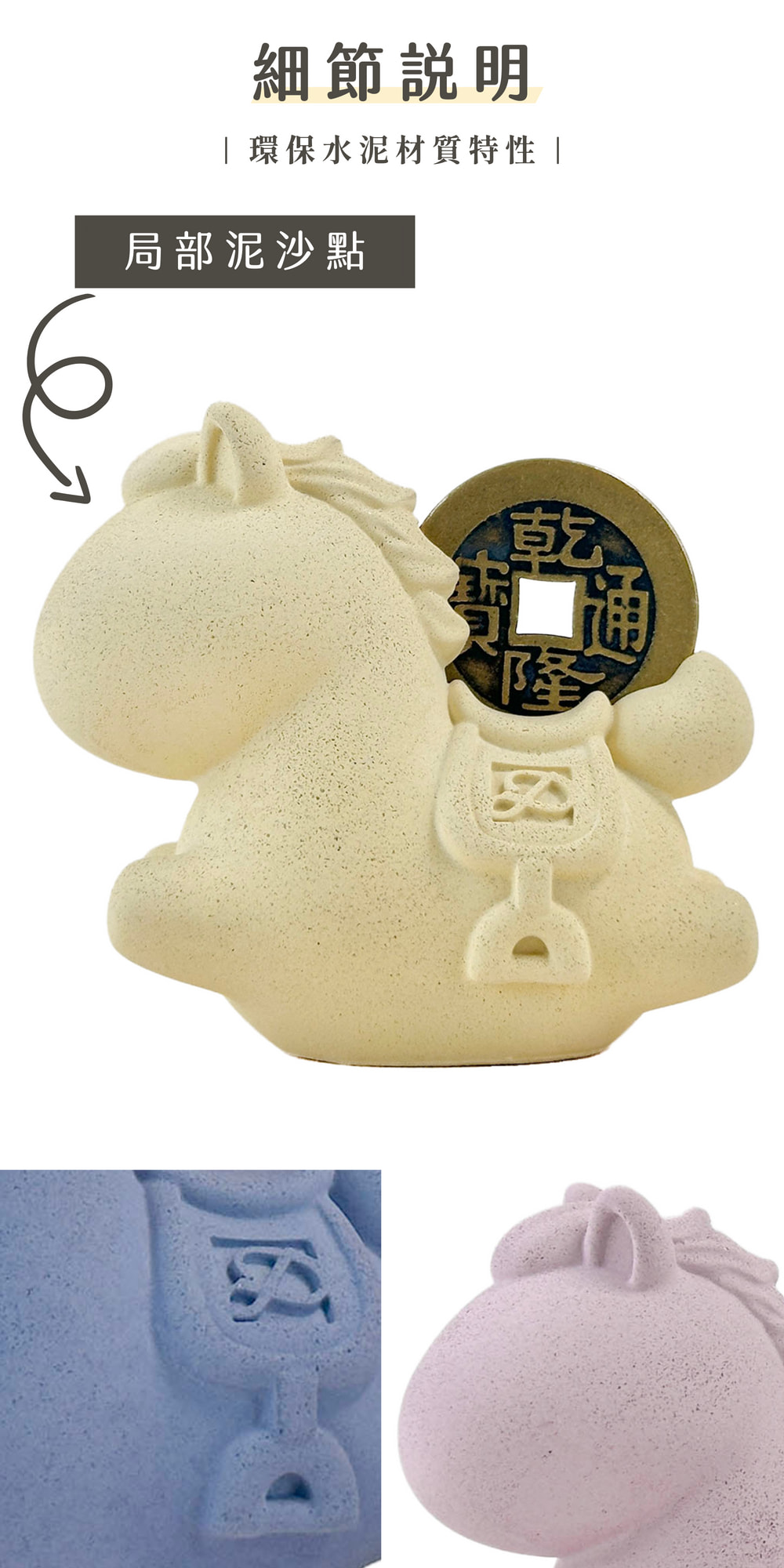 彤恩時尚_水泥款_馬上有錢 (7)
