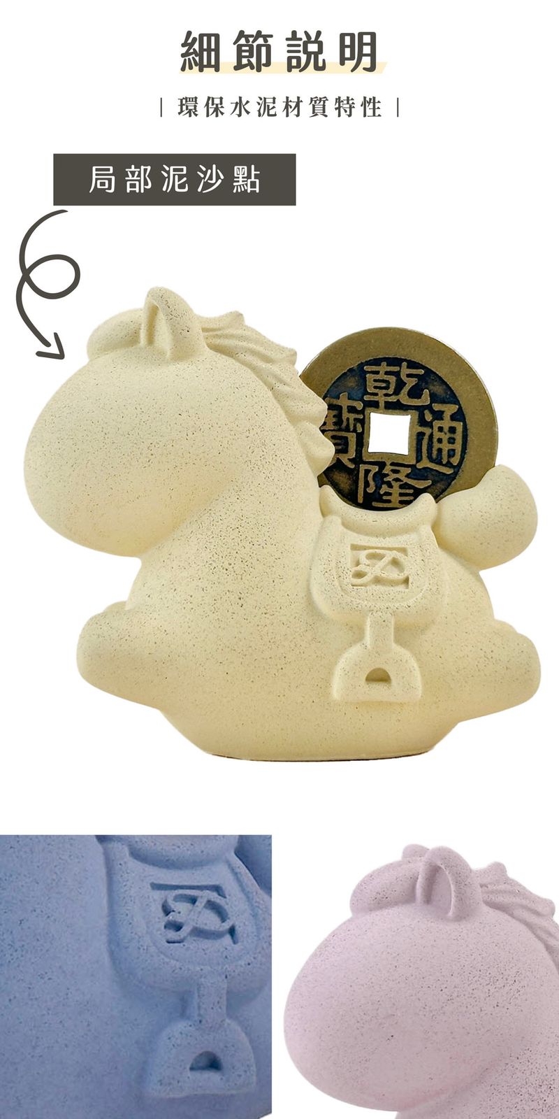彤恩時尚_水泥款_馬上有錢 (7)