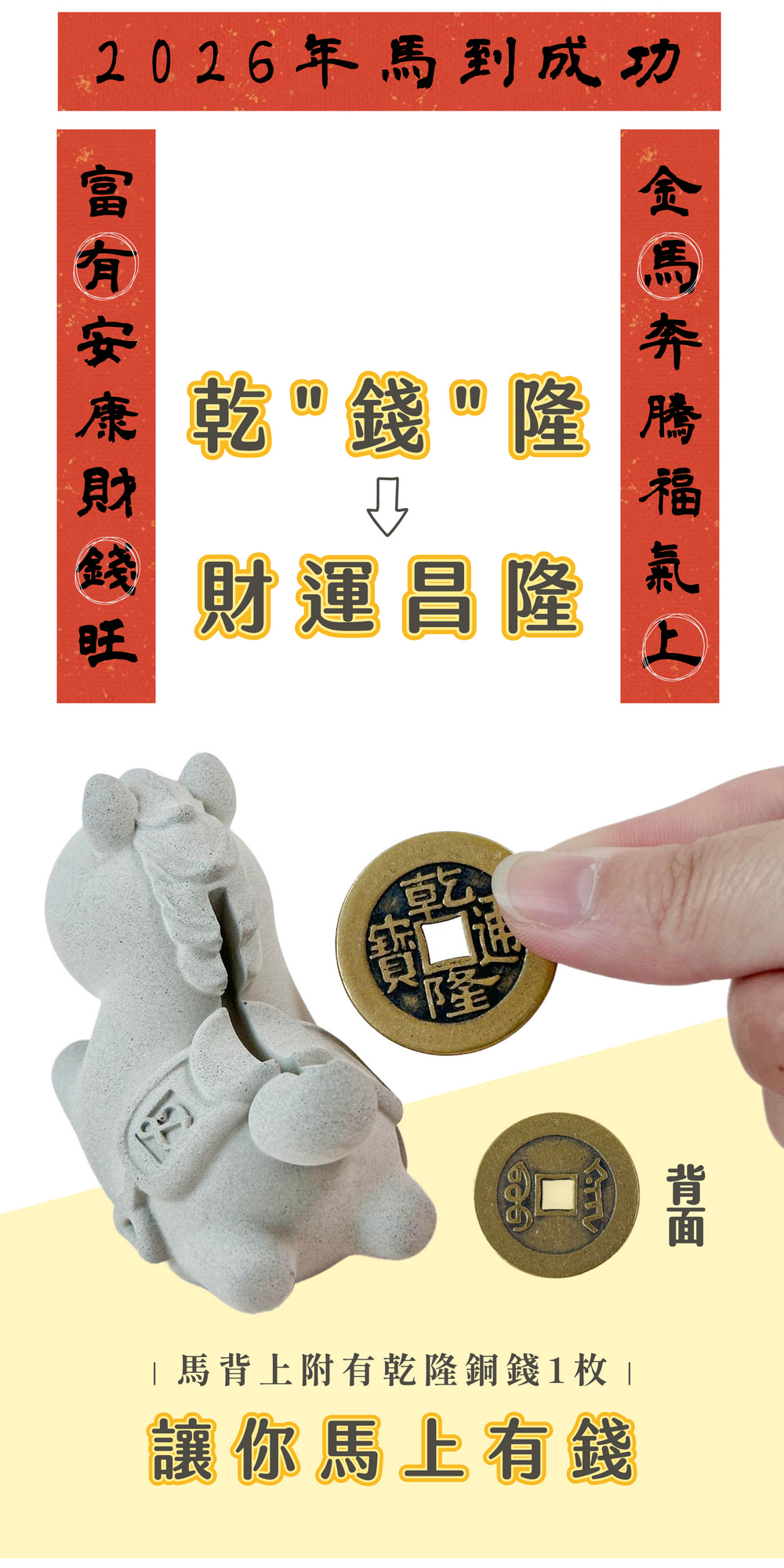 彤恩時尚_水泥款_馬上有錢 (2)