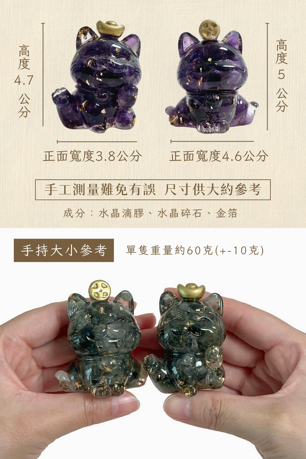 彤恩時尚-水晶招財貓禮盒 (4)
