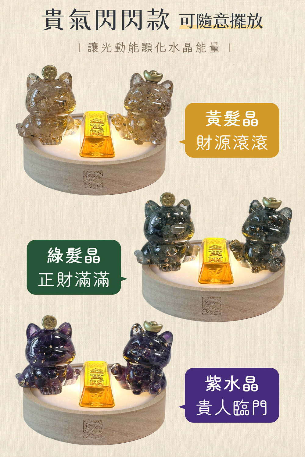 彤恩時尚-水晶招財貓禮盒 (2)