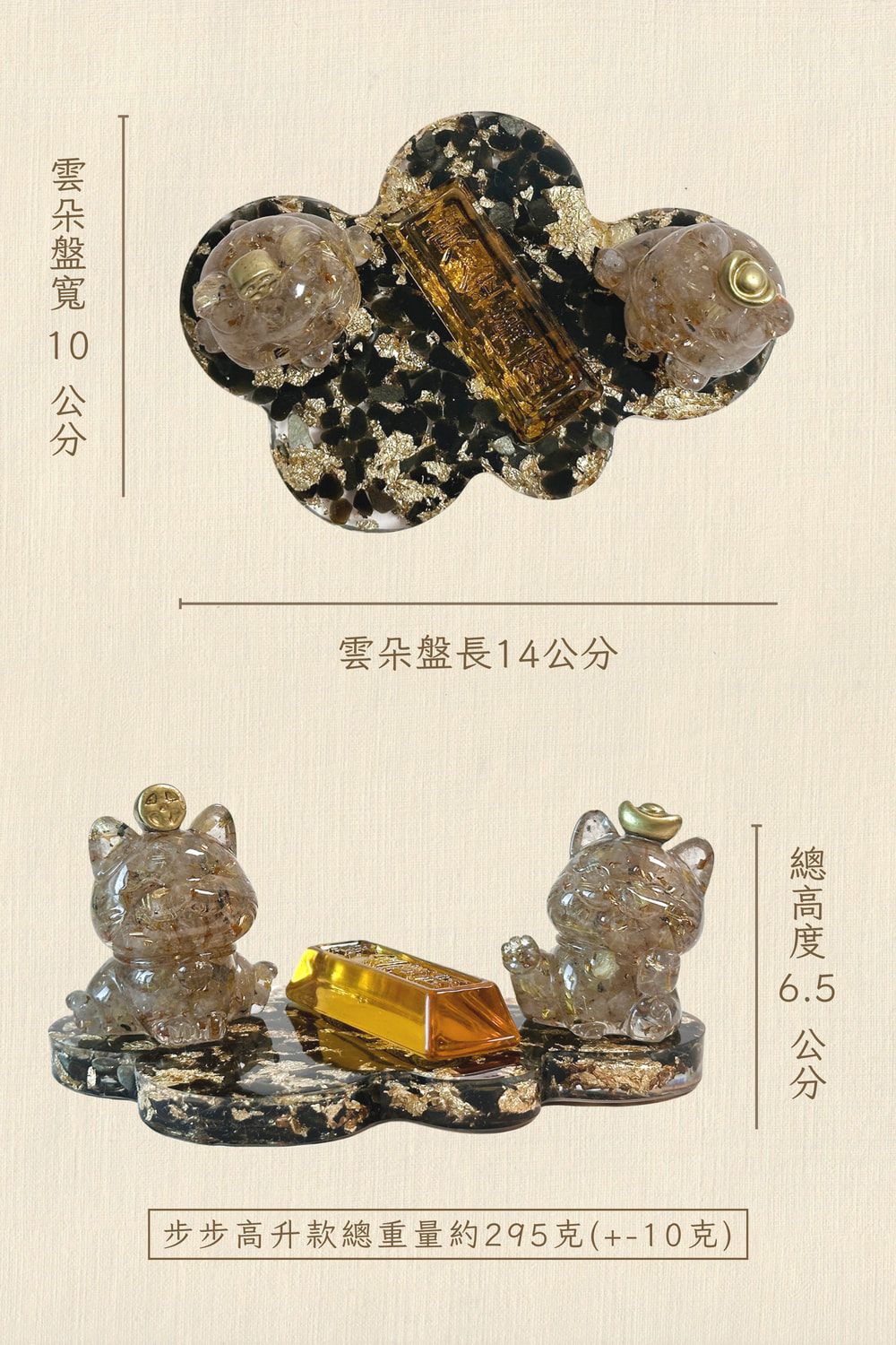 彤恩時尚-水晶招財貓禮盒 (5)