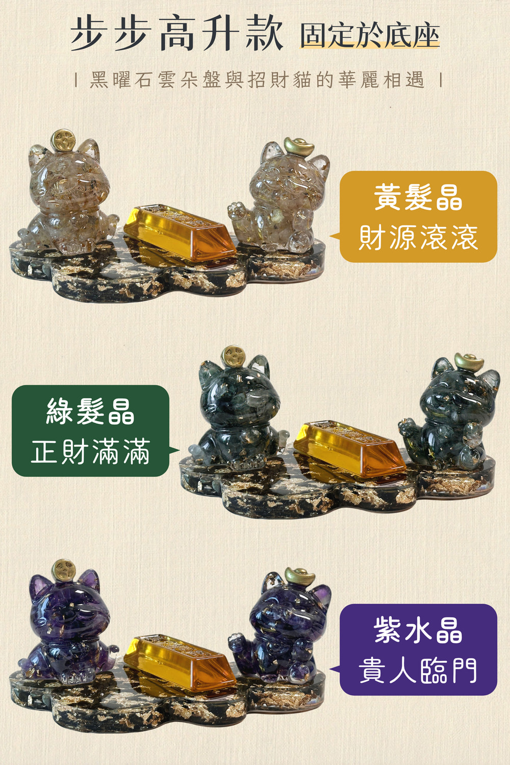 彤恩時尚-水晶招財貓禮盒 (3)