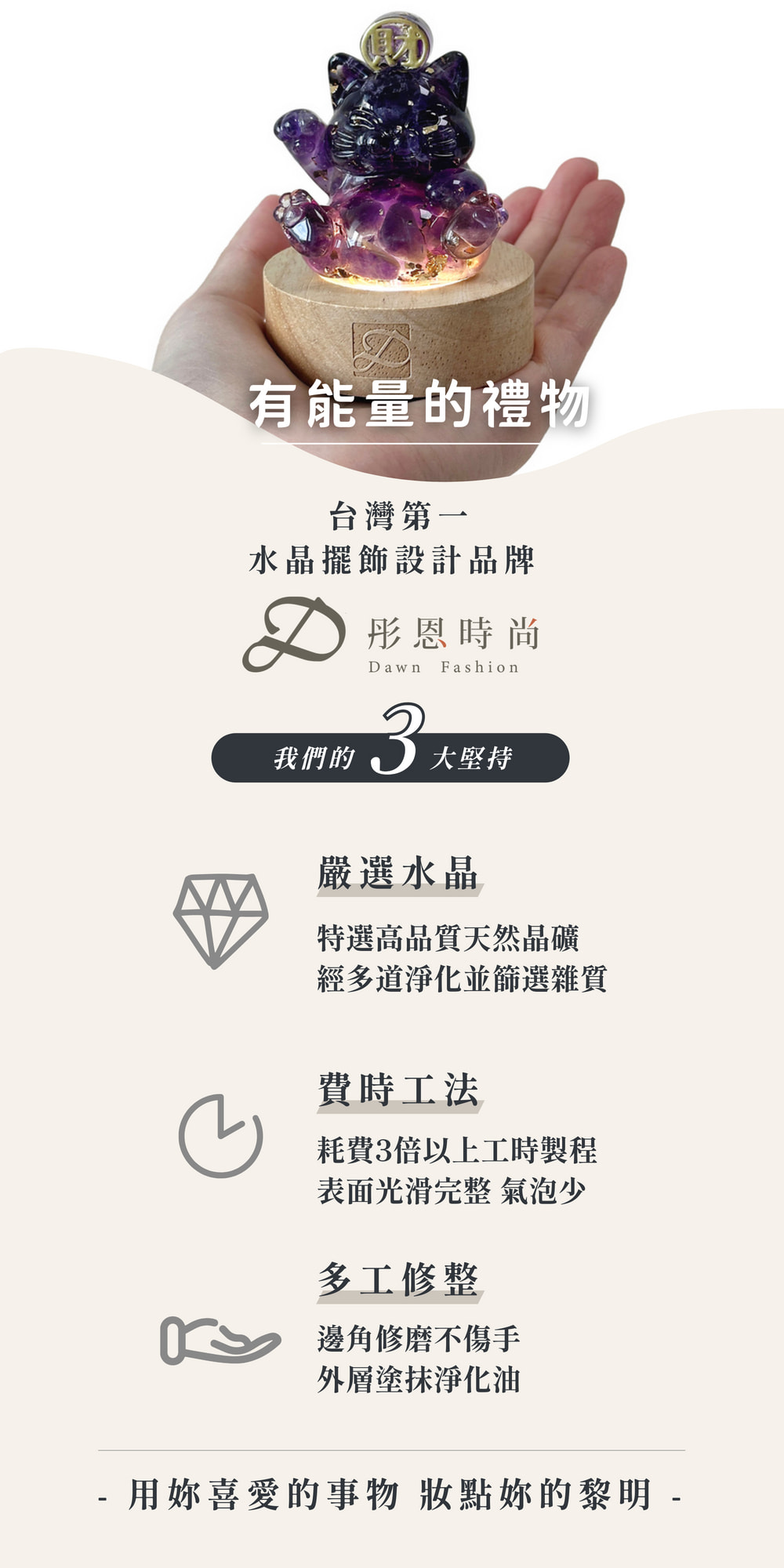 彤恩時尚_福財貓6公分燈座禮盒 (9)