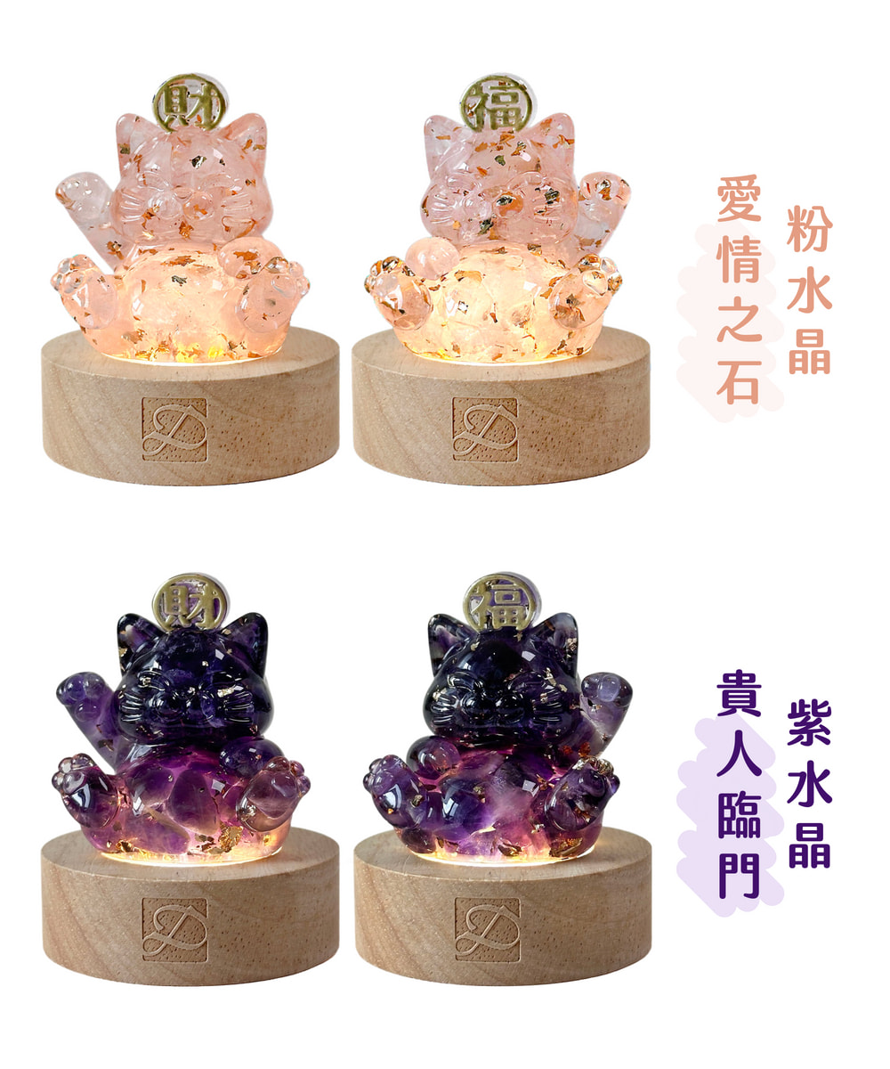 彤恩時尚_福財貓6公分燈座禮盒 (3)