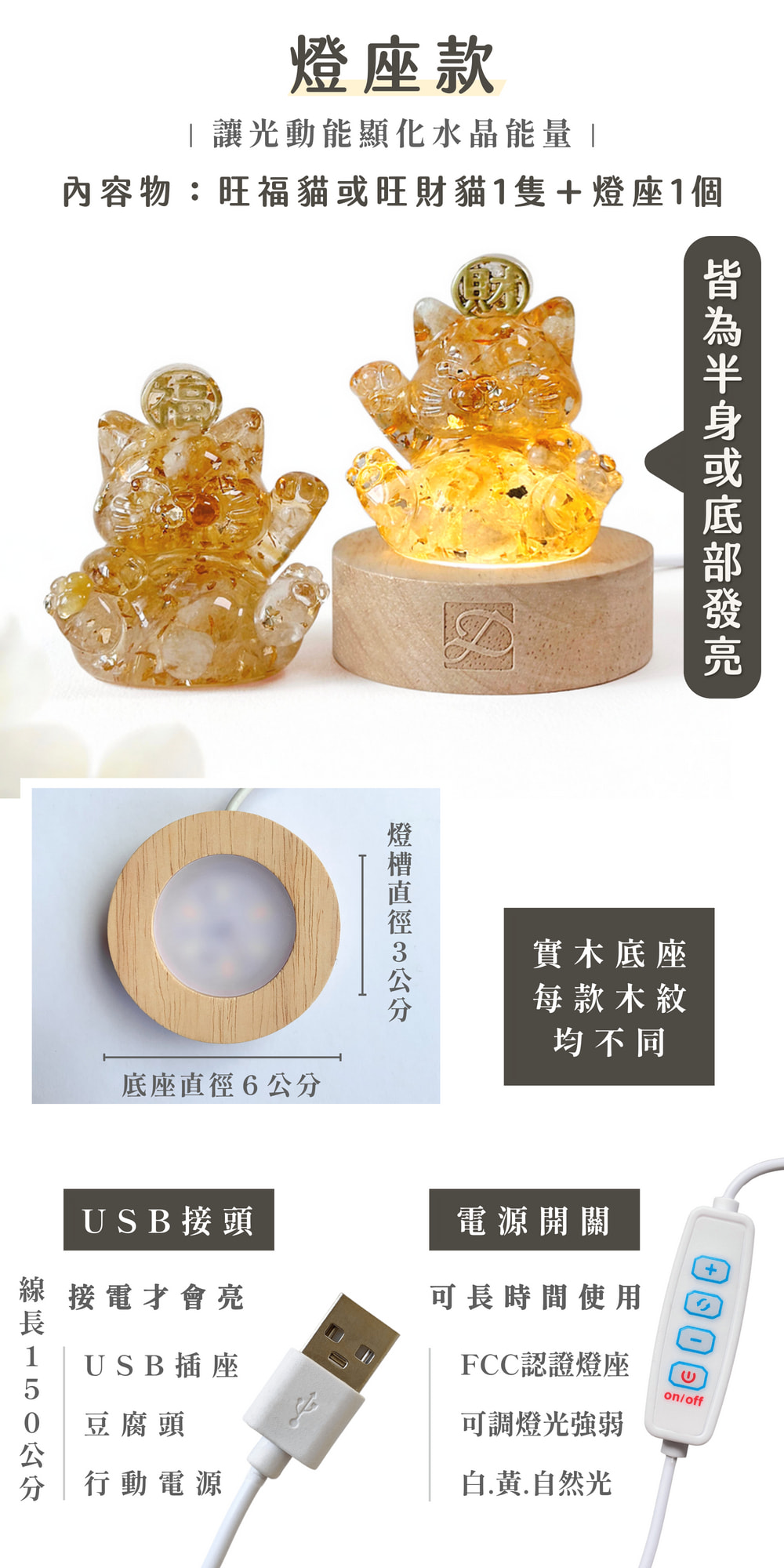 彤恩時尚_福財貓6公分燈座禮盒 (7)