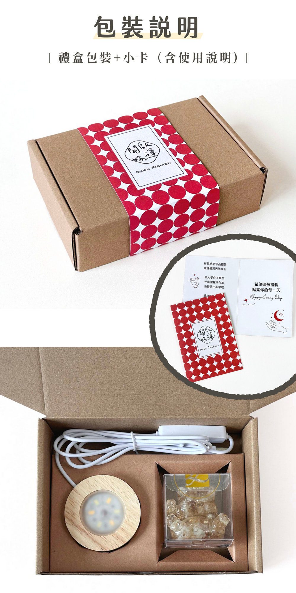 彤恩時尚_福財貓6公分燈座禮盒 (8)