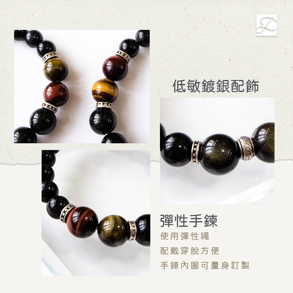 深邃材質說明-彈性.jpg 深邃材質說明-彈性.jpg