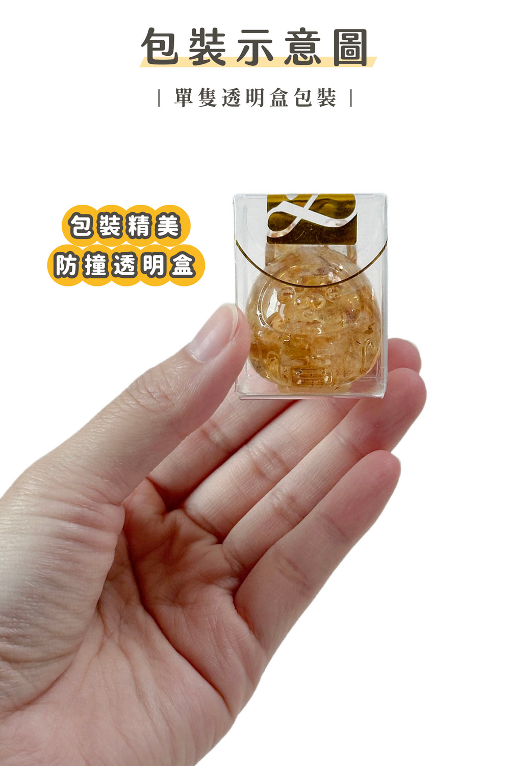 彤恩時尚_達摩水晶小公仔 (12)