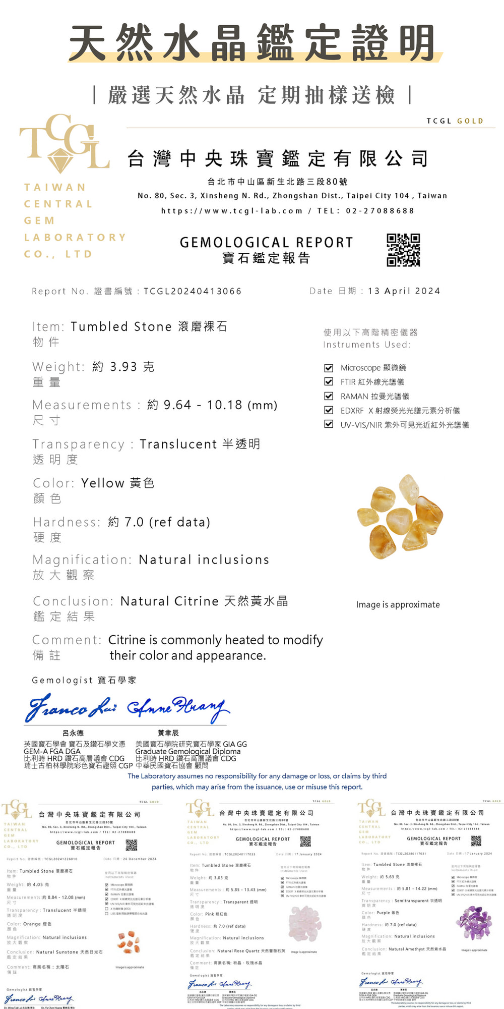 彤恩時尚_達摩水晶小公仔 (8)