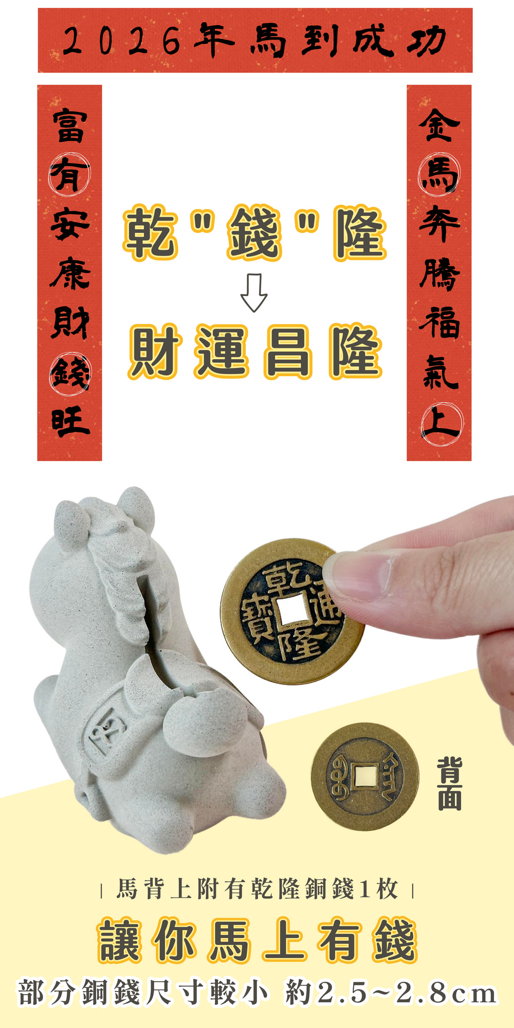 彤恩時尚_水泥款_馬上有錢 (2)