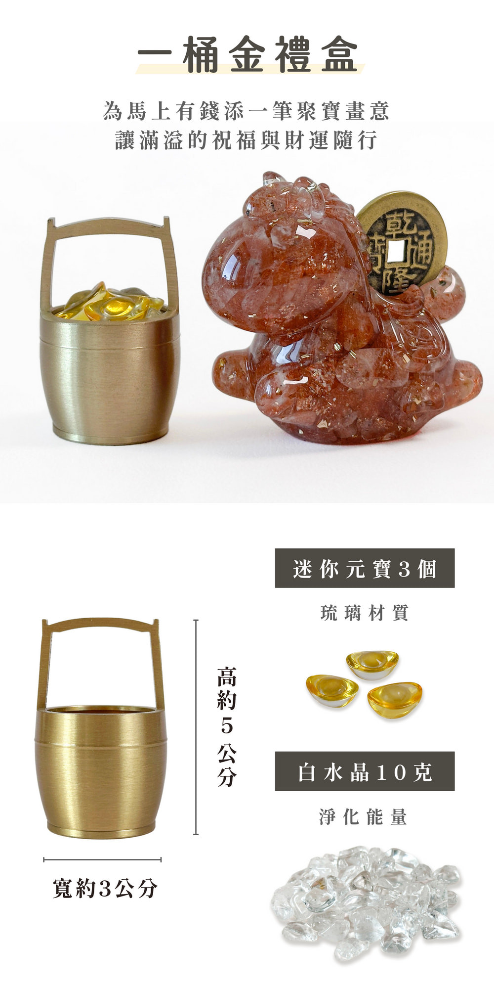 013_彤恩時尚_馬上有錢 (2)