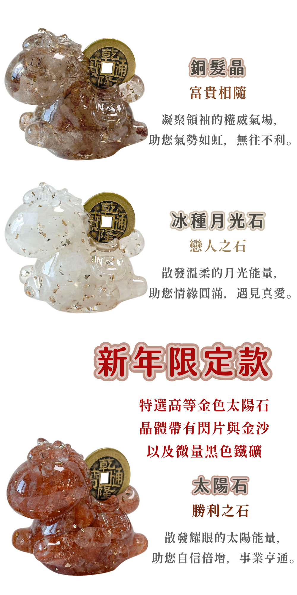 005_彤恩時尚_馬上有錢