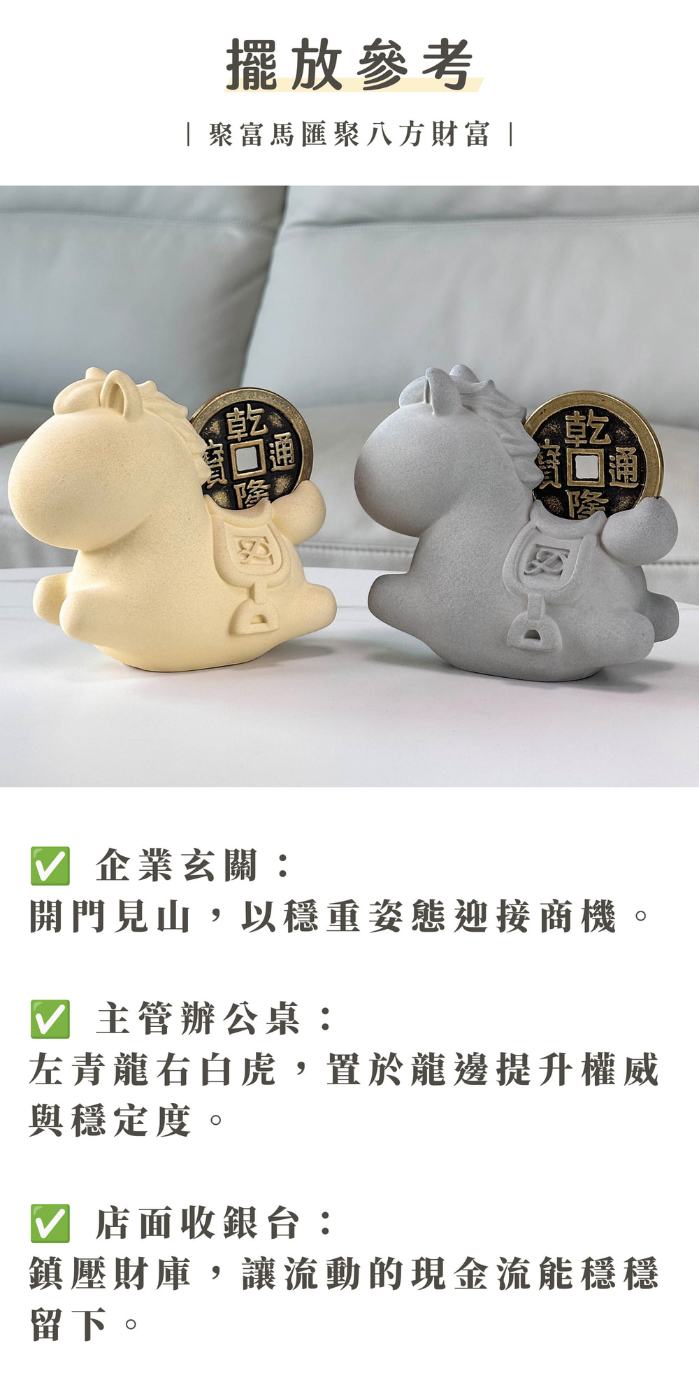 彤恩時尚_3XL水泥馬上有錢_聚富馬 (9)