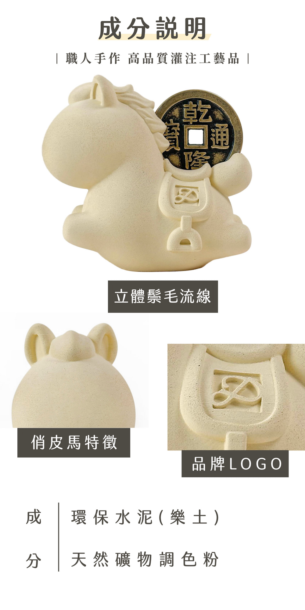 彤恩時尚_3XL水泥馬上有錢_聚富馬 (7)