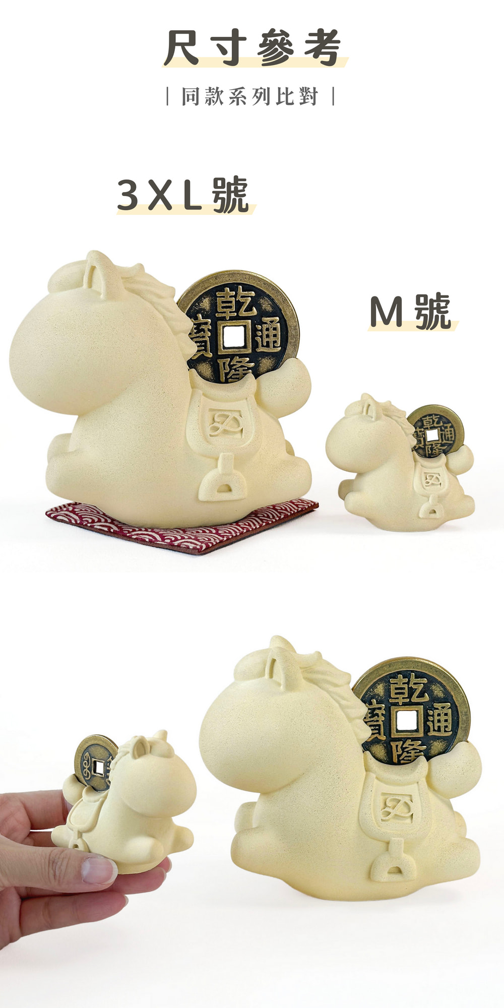 彤恩時尚_3XL水泥馬上有錢_聚富馬 (6)