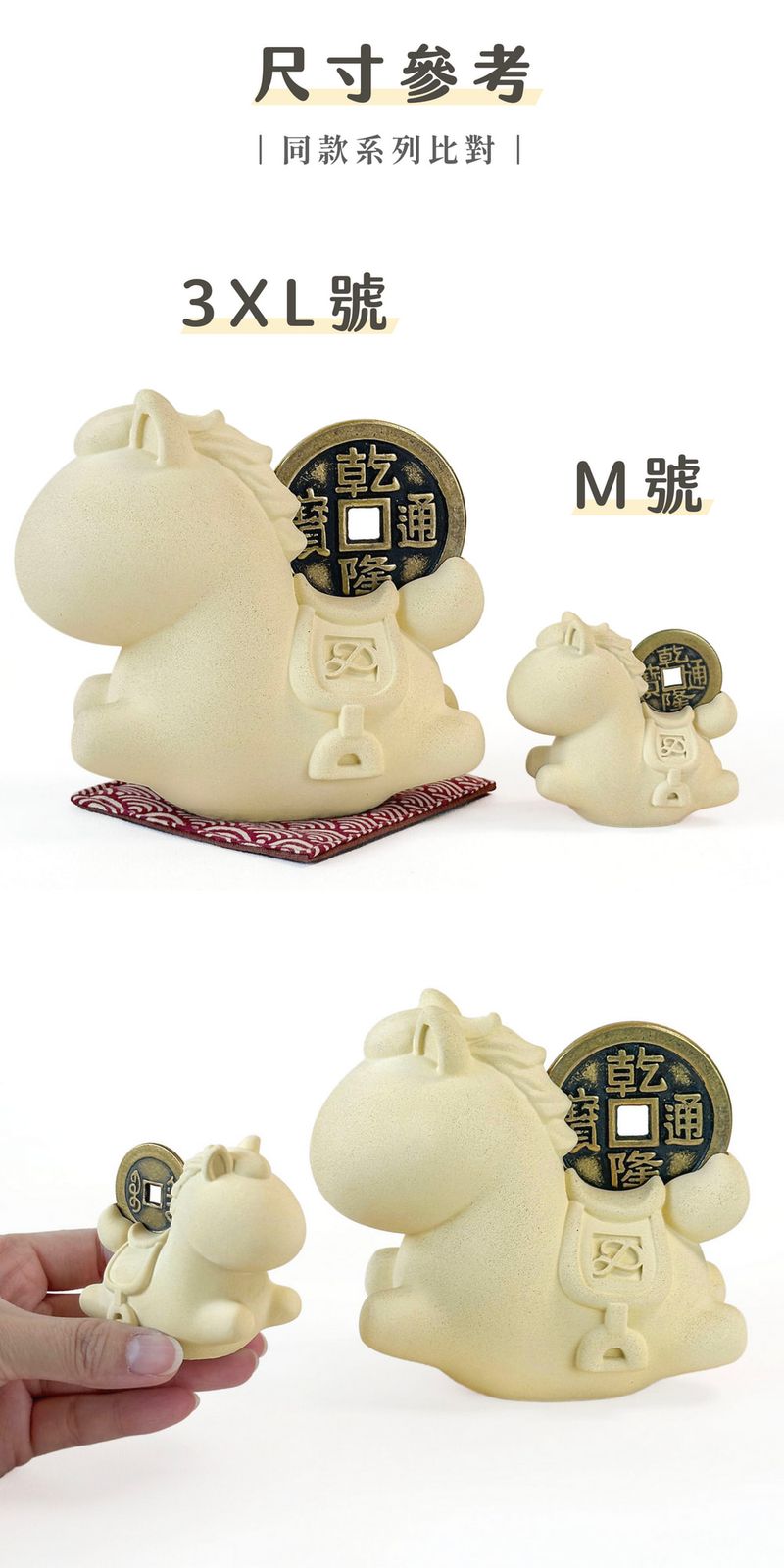 彤恩時尚_3XL水泥馬上有錢_聚富馬 (6)