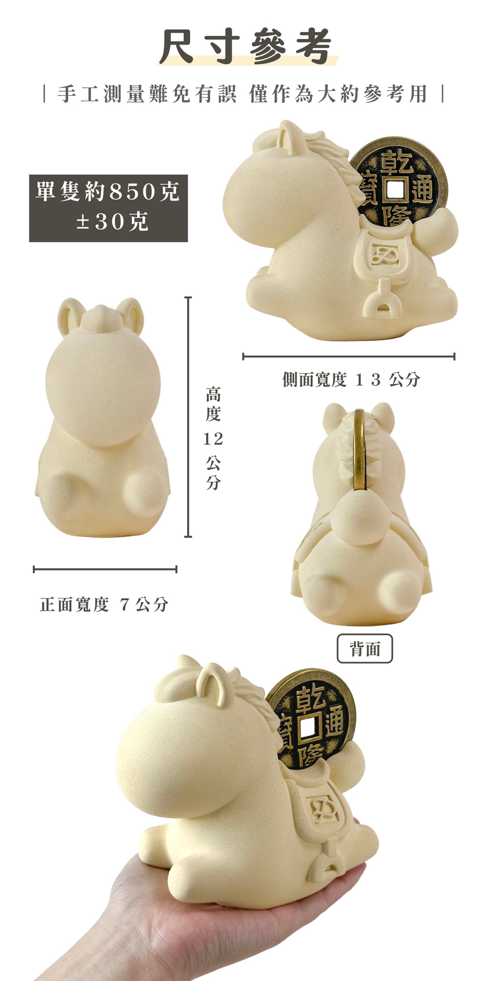 彤恩時尚_3XL水泥馬上有錢_聚富馬 (5)