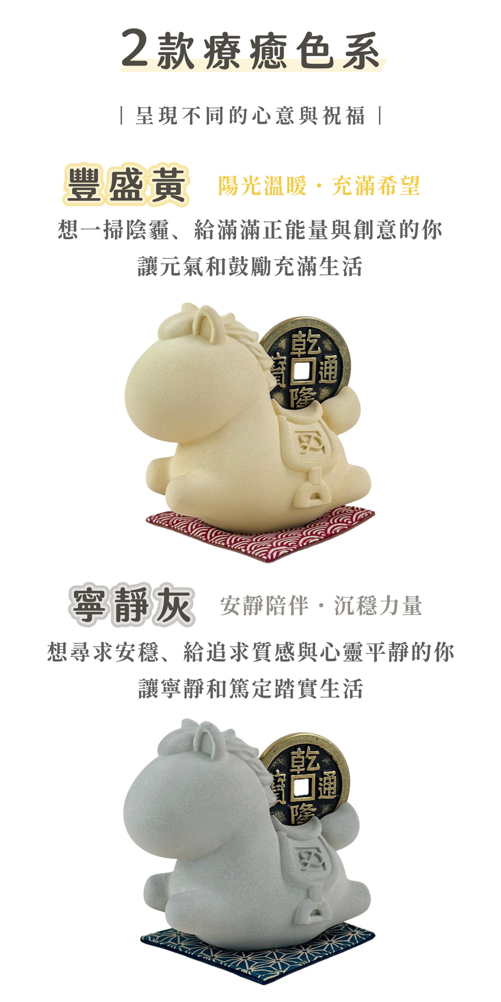 彤恩時尚_3XL水泥馬上有錢_聚富馬 (4)