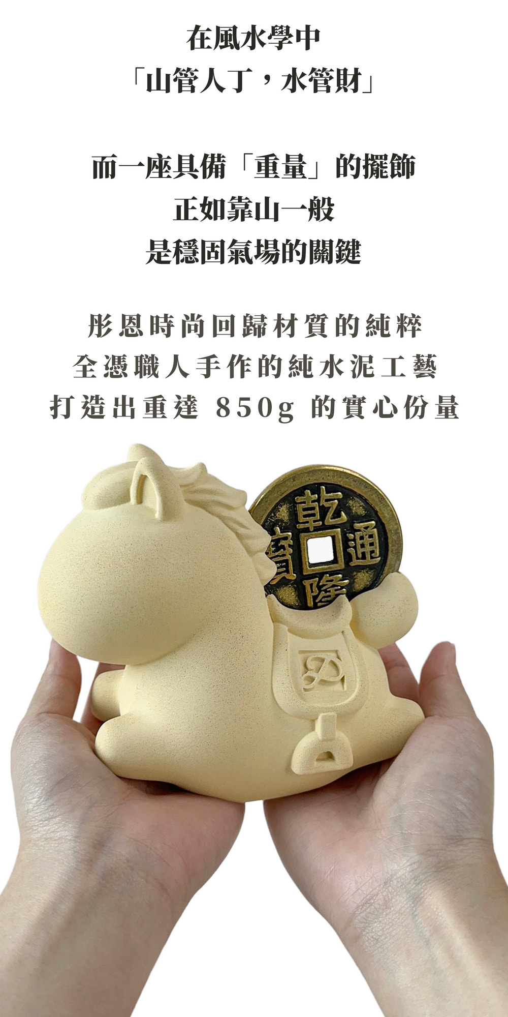 彤恩時尚_3XL水泥馬上有錢_聚富馬 (2)