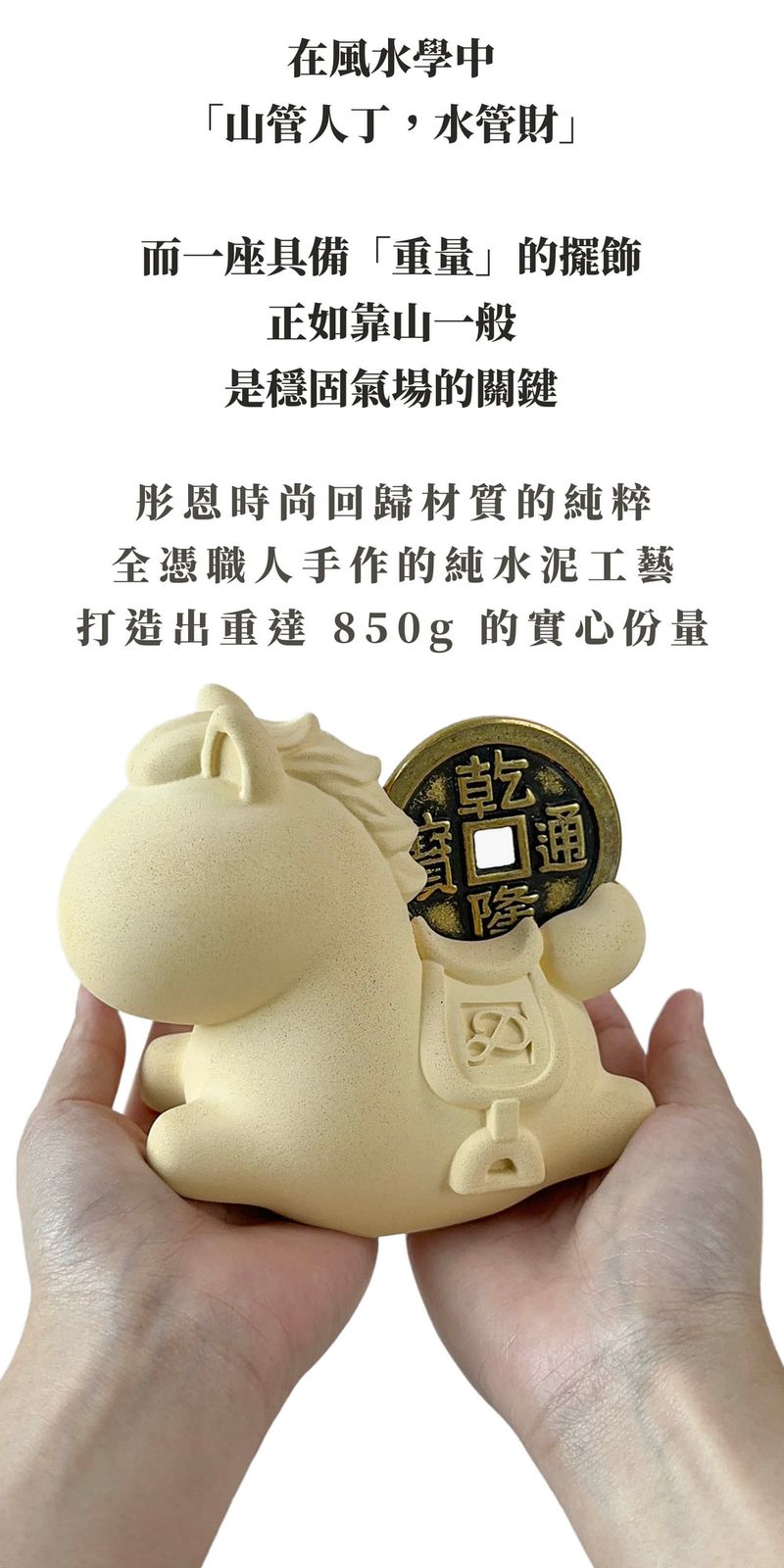 彤恩時尚_3XL水泥馬上有錢_聚富馬 (2)