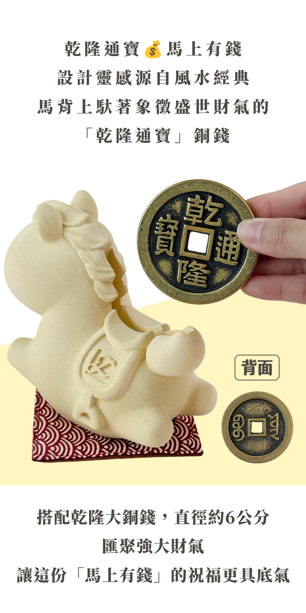 彤恩時尚_3XL水泥馬上有錢_聚富馬 (3)