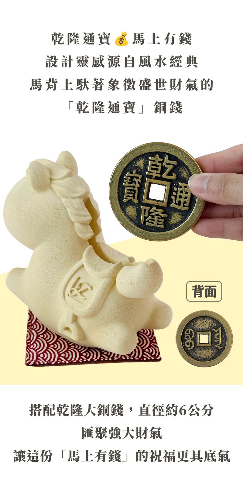 彤恩時尚_3XL水泥馬上有錢_聚富馬 (3)