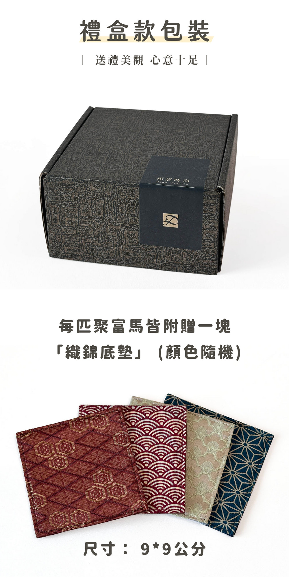 彤恩時尚_3XL水泥馬上有錢_聚富馬 (10)