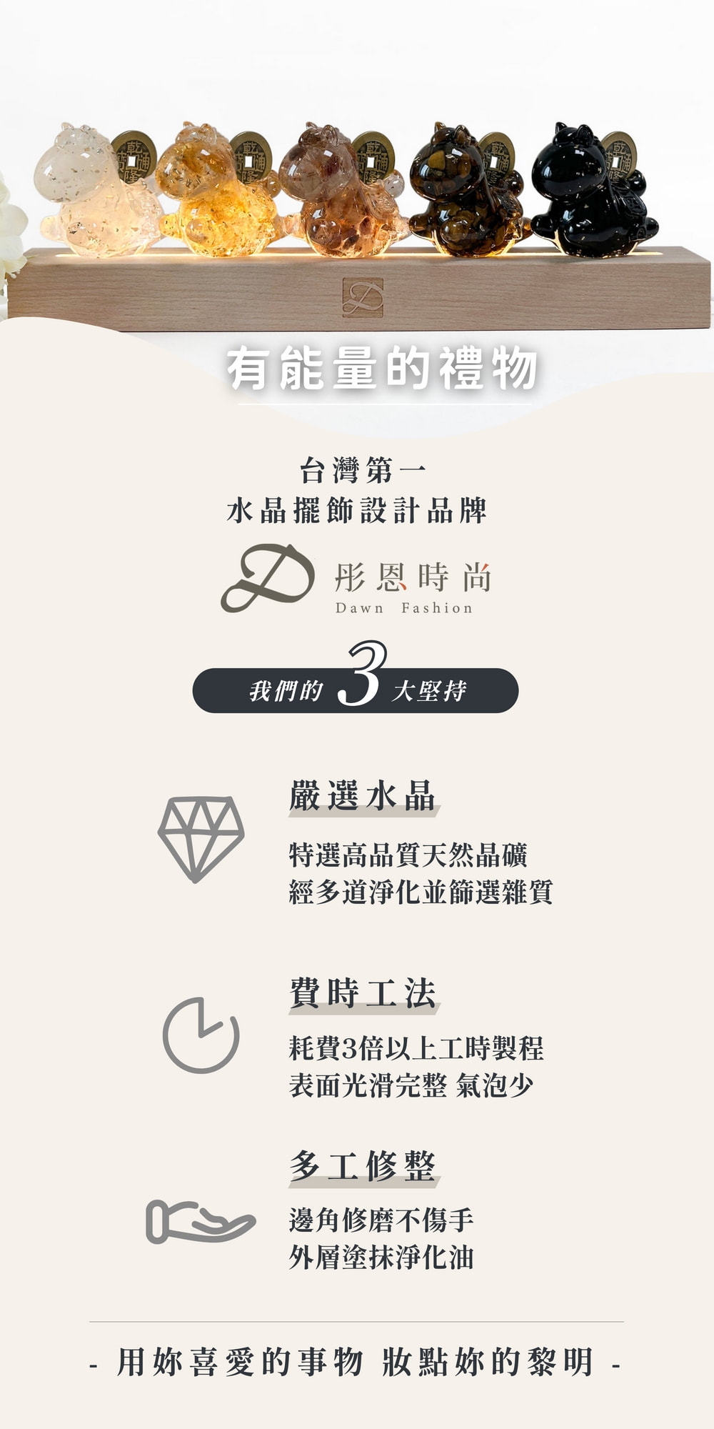 彤恩時尚_馬上有錢5入燈座組 (11)