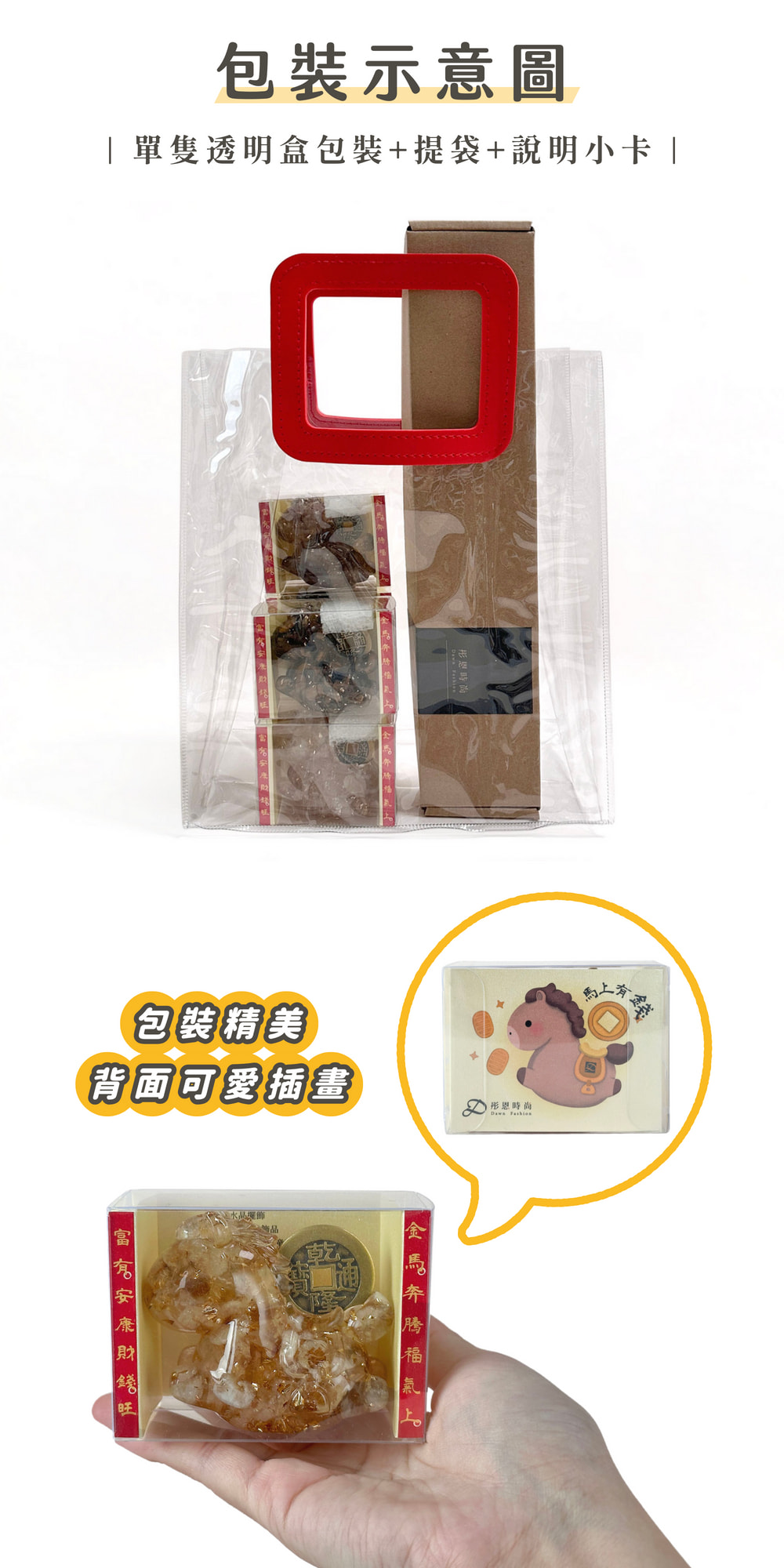 彤恩時尚_馬上有錢5入燈座組 (10)