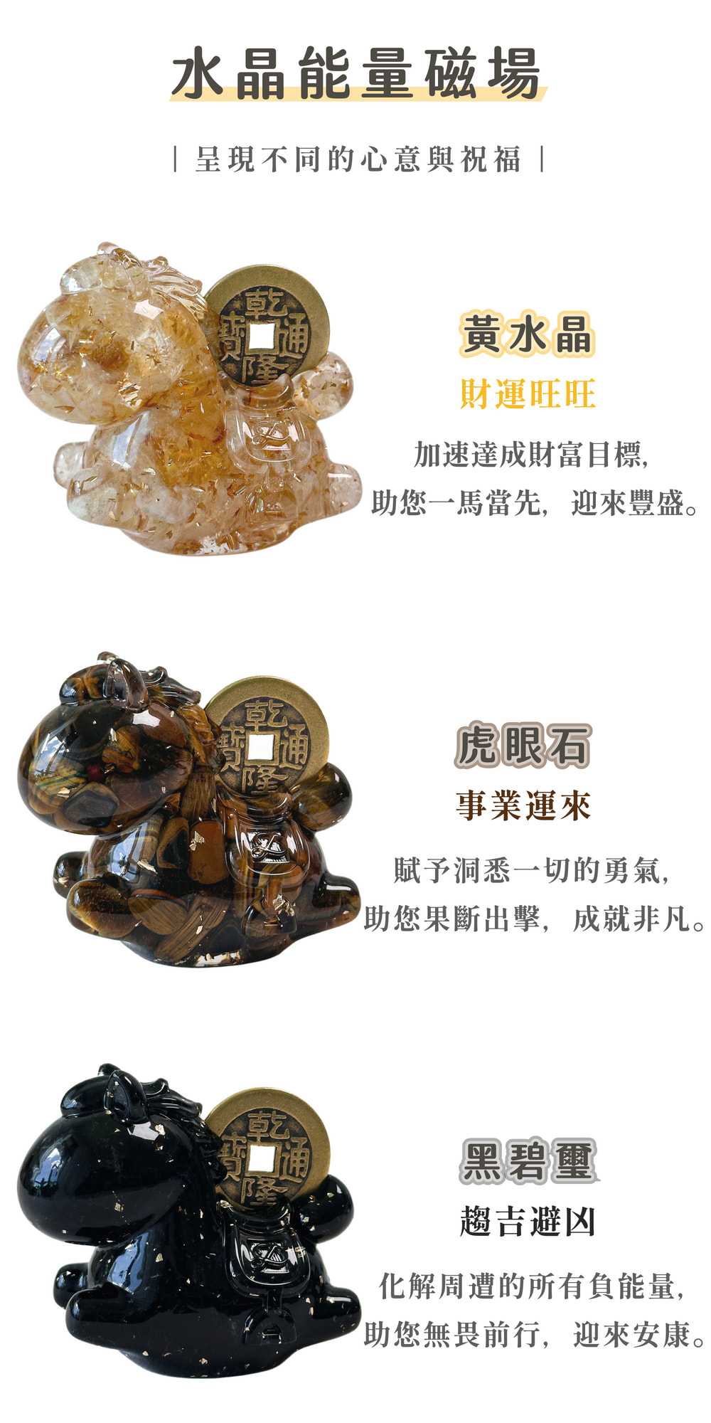 彤恩時尚_馬上有錢5入燈座組 (3)