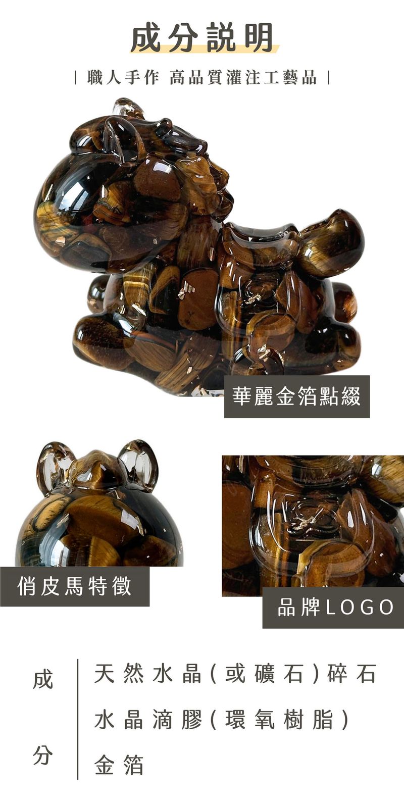 彤恩時尚_馬上有錢5入燈座組 (7)